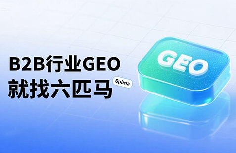 【陇南】中山GEO如何选提示词？避免新手常犯错误