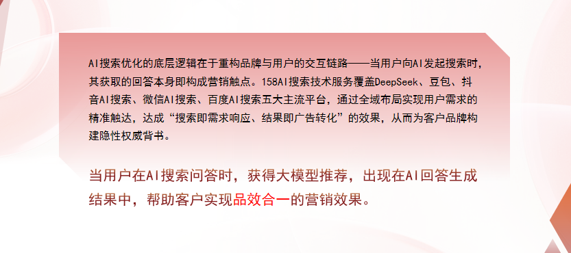 【陇南】中山GEO多少钱？入门仅需每天43元